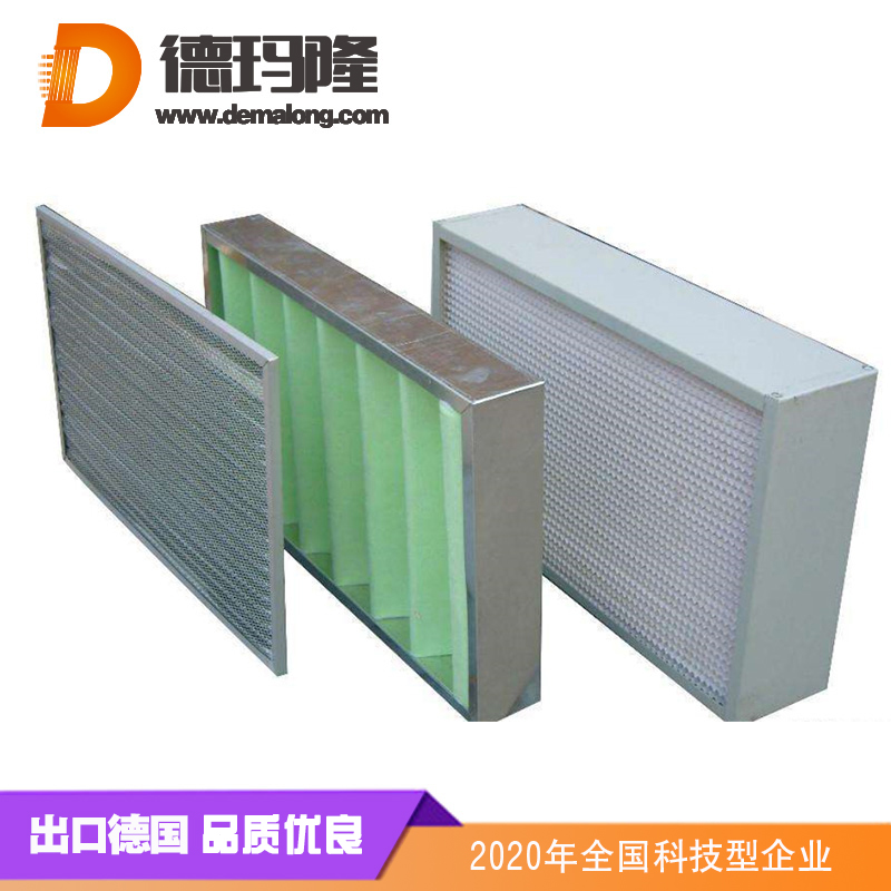 德瑪隆-無隔板高效過濾器