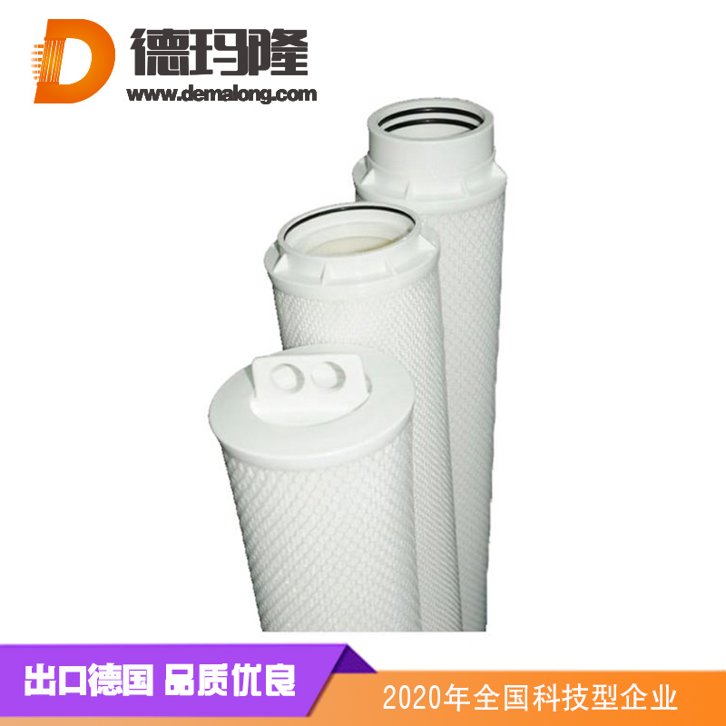 德瑪隆-反滲透保安過濾器濾元