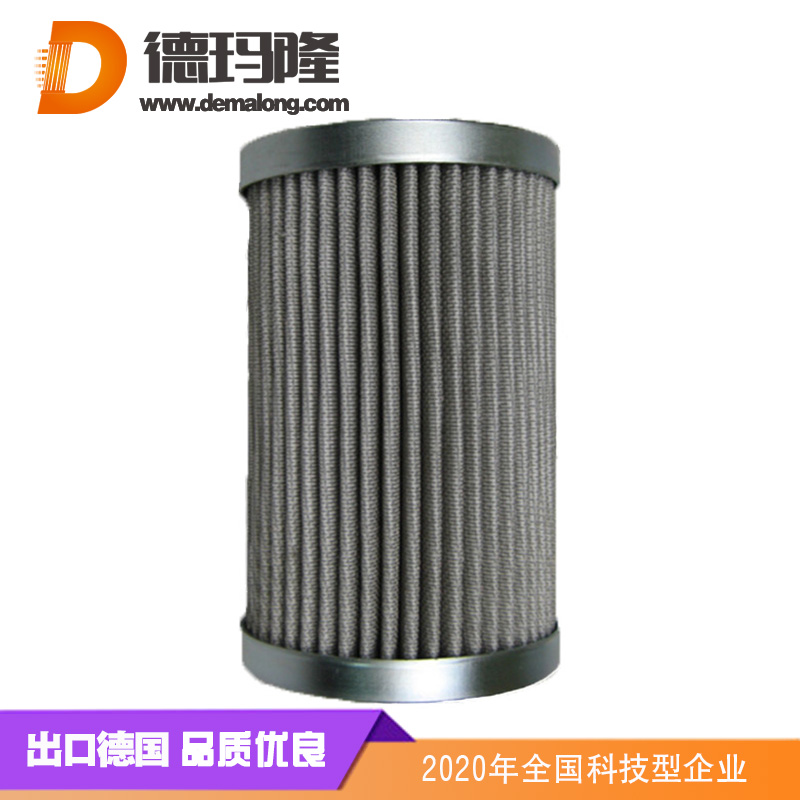 德瑪隆-HQ25.300.16Z ，一級精濾濾芯，德瑪隆