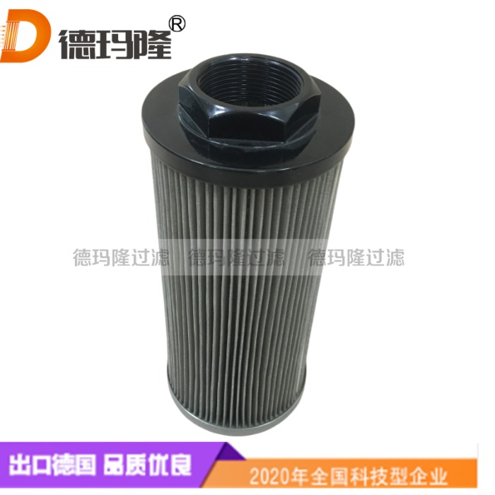 德瑪隆供應吸油管路濾芯HP-FS-75-RV3 HPFS75RV3