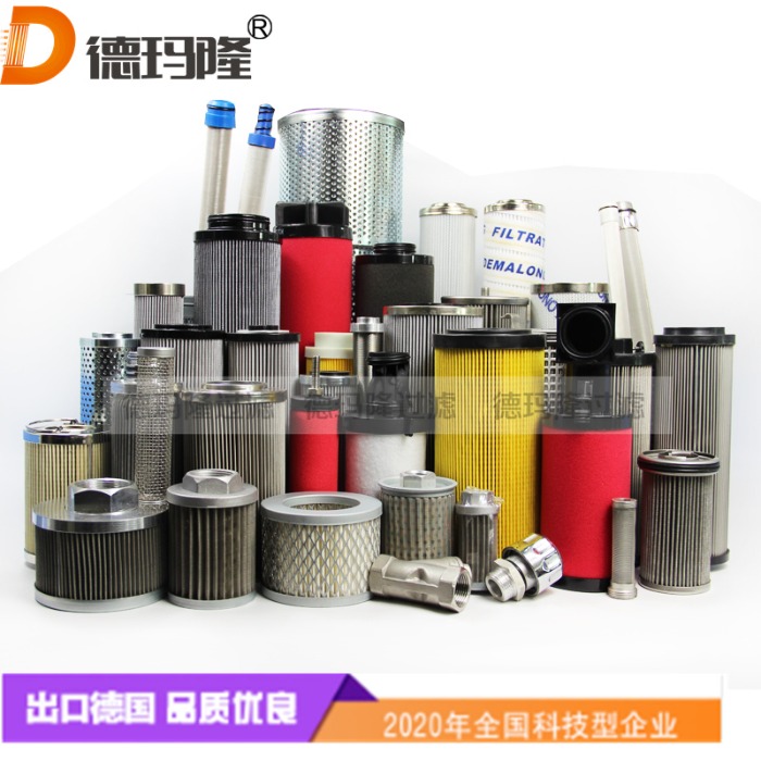 高溫油濾芯XPHP-GHT1-4100V  德瑪隆廠家供應(yīng)