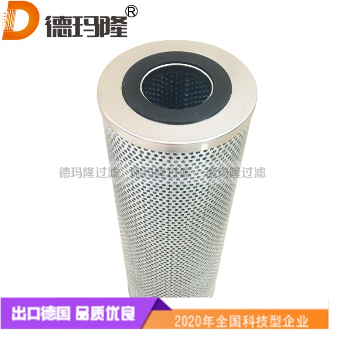 德瑪隆供應汽輪機油濾芯JPM718-5-W 