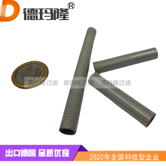 德瑪隆供應(yīng)伺服閥濾管SS-12-57-03