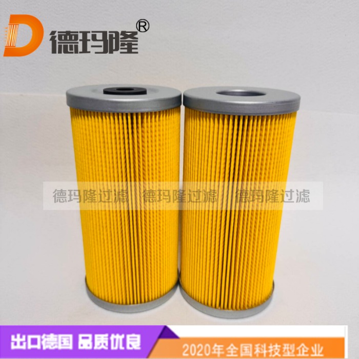 德瑪隆供應(yīng)液壓濾芯P171539