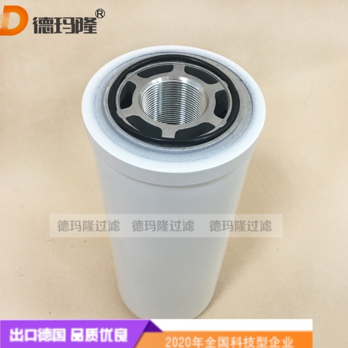 德瑪隆供應(yīng)空壓機高壓油濾芯37438-04600 37438-09600