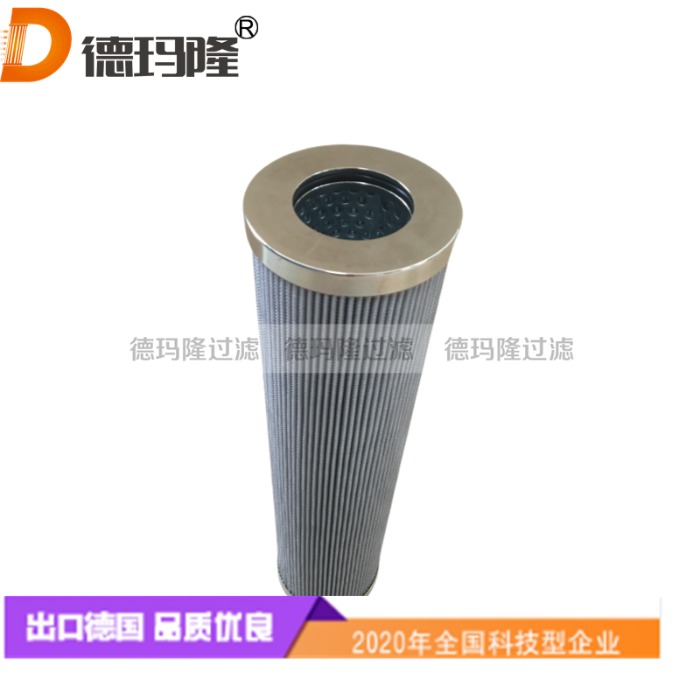德瑪隆供應(yīng)高壓油濾芯P 031081-05U63