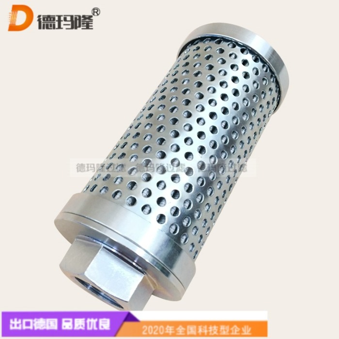 德瑪隆供應挖掘機液壓油濾芯2446R232F1 