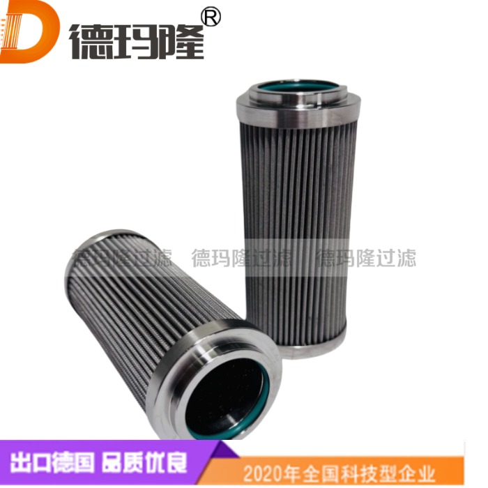 德瑪隆供應(yīng)液壓濾芯HP0112A10ANP01