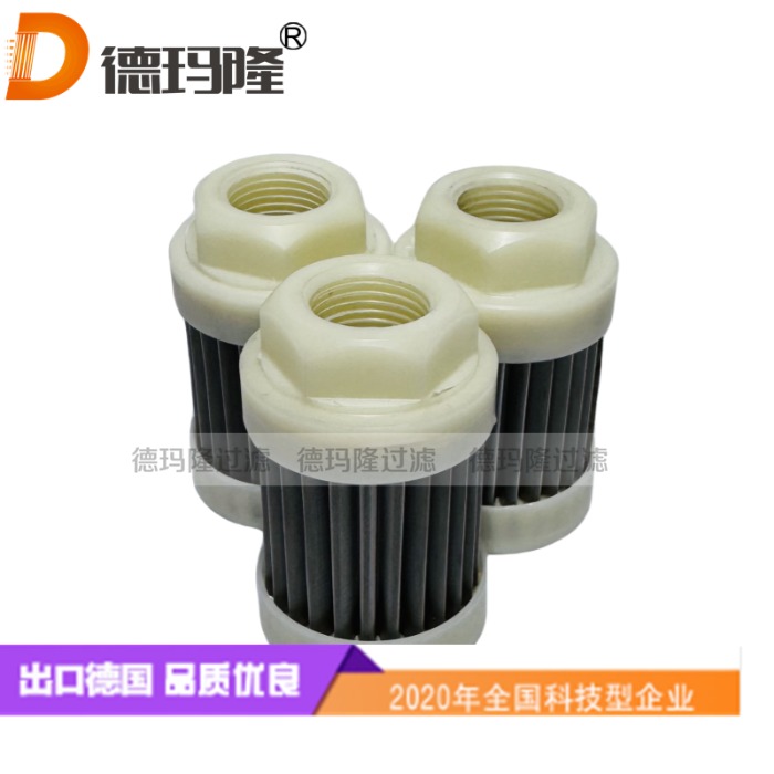 德瑪隆供應M18X1.5內螺紋金屬網濾芯