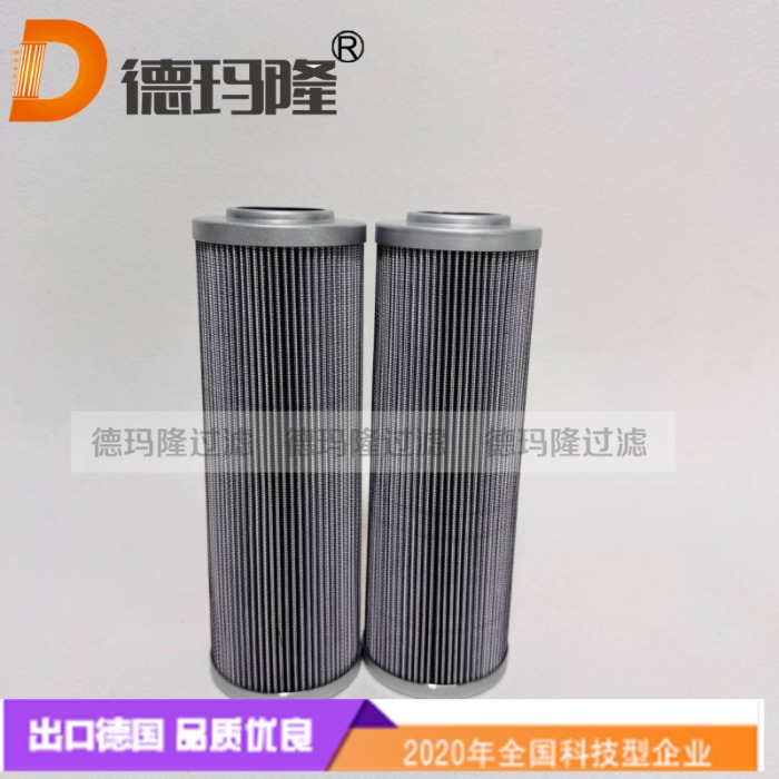 德瑪隆供應液壓油濾芯PI 8545 DRG100  PI 8530 DRG100