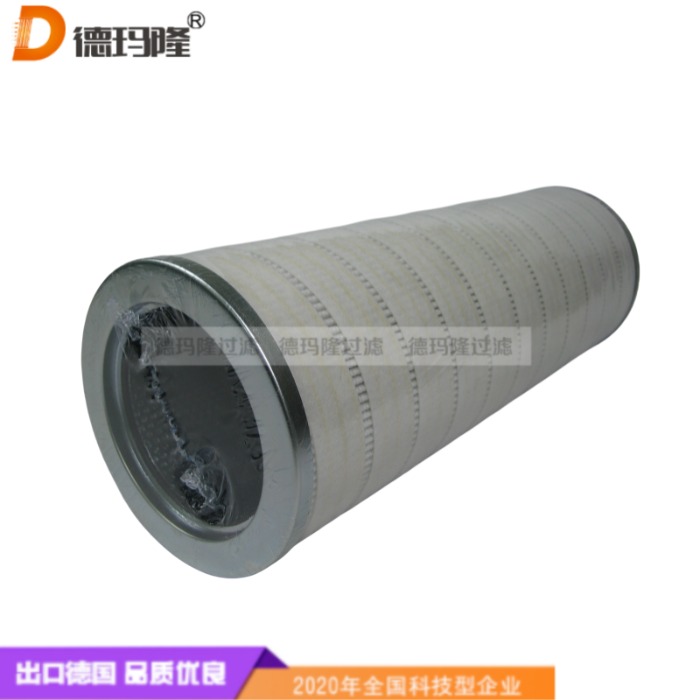 德瑪隆供應過濾器濾芯HH8420F48CSUBRA 