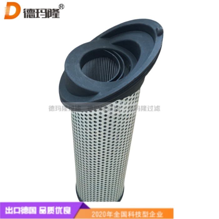 德瑪隆供應(yīng)濾油機(jī)濾芯10MFP240SA05QBVP 