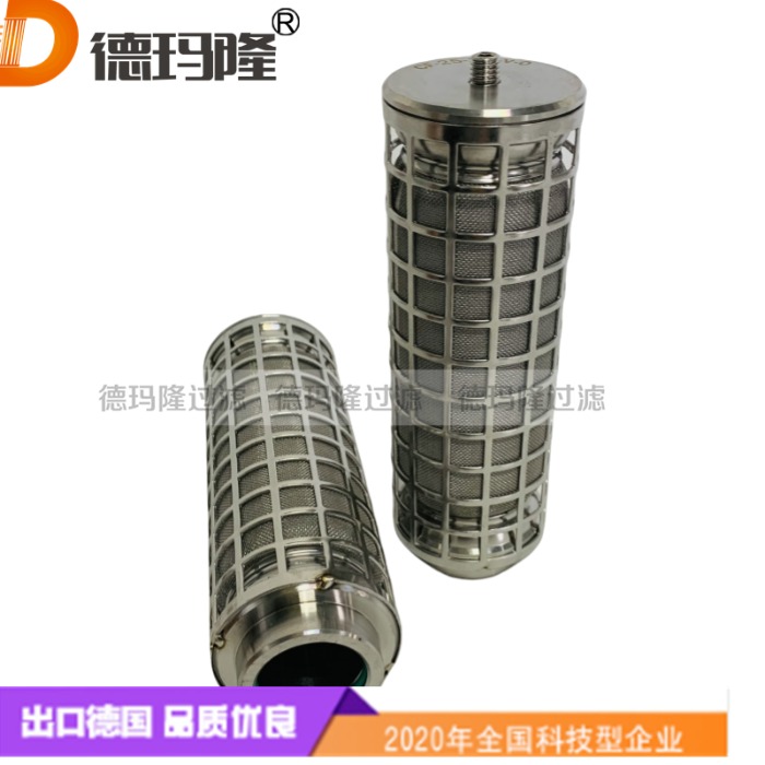德瑪隆供應高溫蒸汽濾芯P-GSL N 20/30