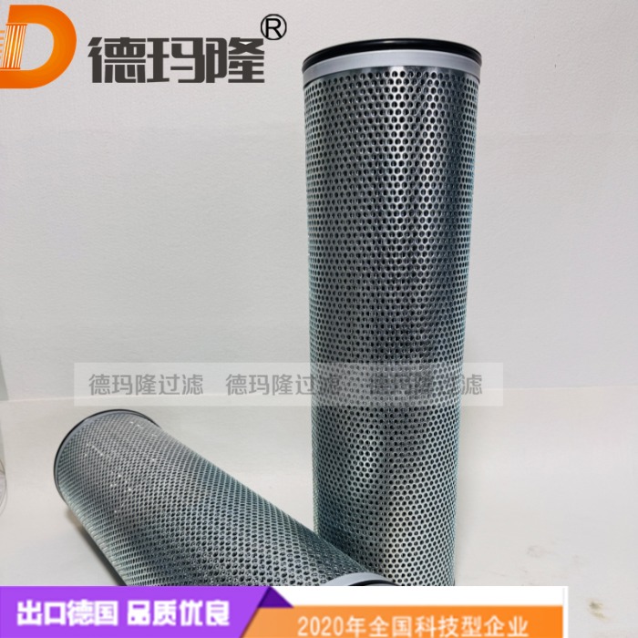  德瑪隆供應(yīng)液壓濾芯W(wǎng)X472