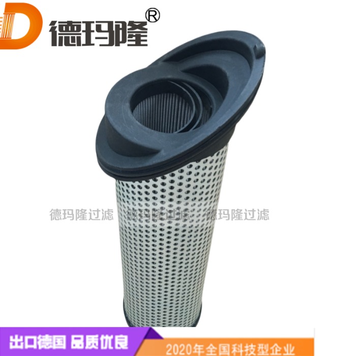  德瑪隆供應(yīng)液壓過(guò)濾器濾芯945900Q