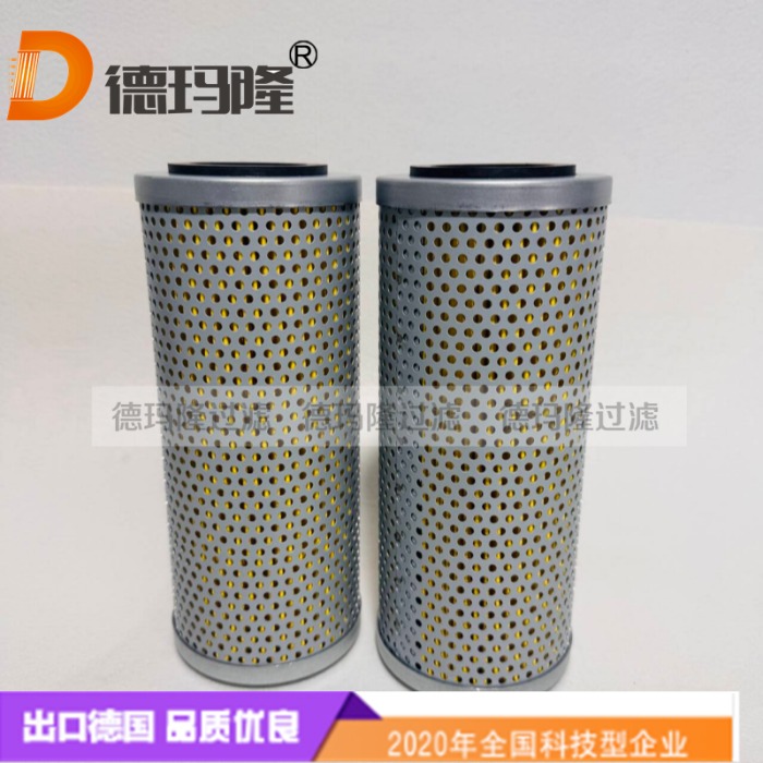 德瑪隆供應(yīng)液壓濾芯SH52011