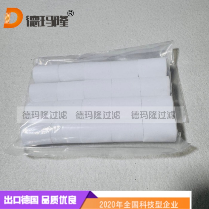 德瑪隆供應(yīng)玻纖燒結(jié)濾芯MS4-LFP-C LFP-D-MIDI-5M