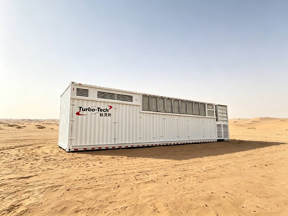 工業(yè)燃?xì)廨啓C&動力集成系統(tǒng)